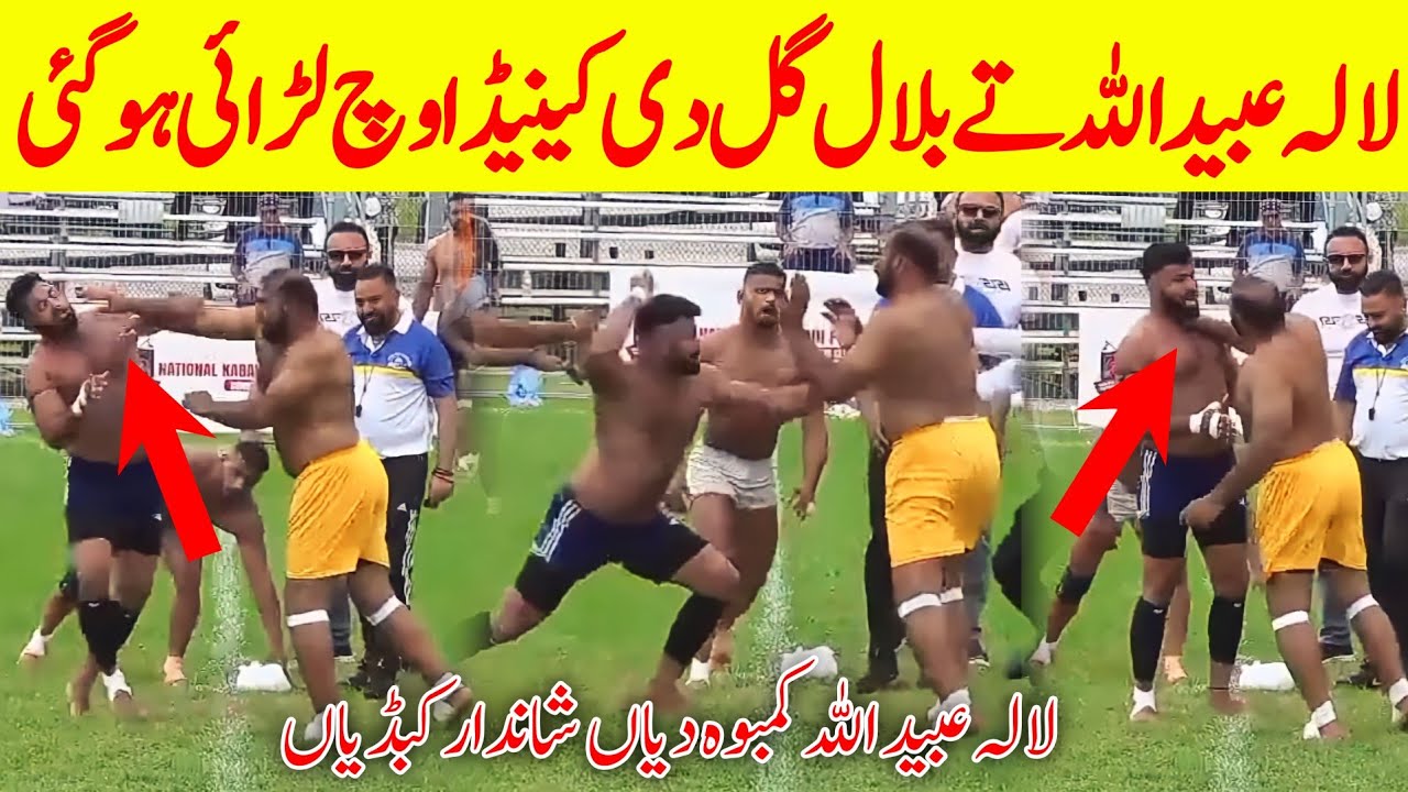 Lala Ubaidullah Kamboh Vs Bilal Gill Fight In Canada Kabaddi Cup 2023