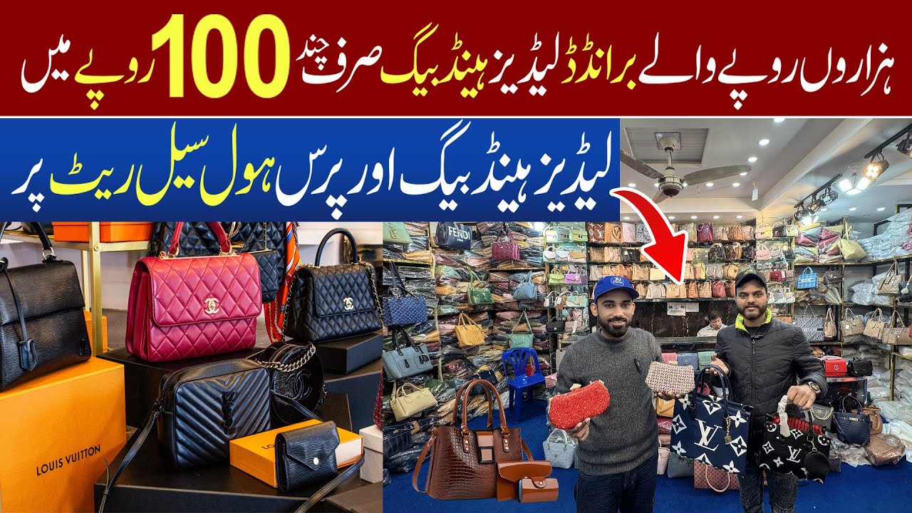 Branded Ladies Purse & Handbags Wholesale Market | Branded Bags Low Price | JU Point