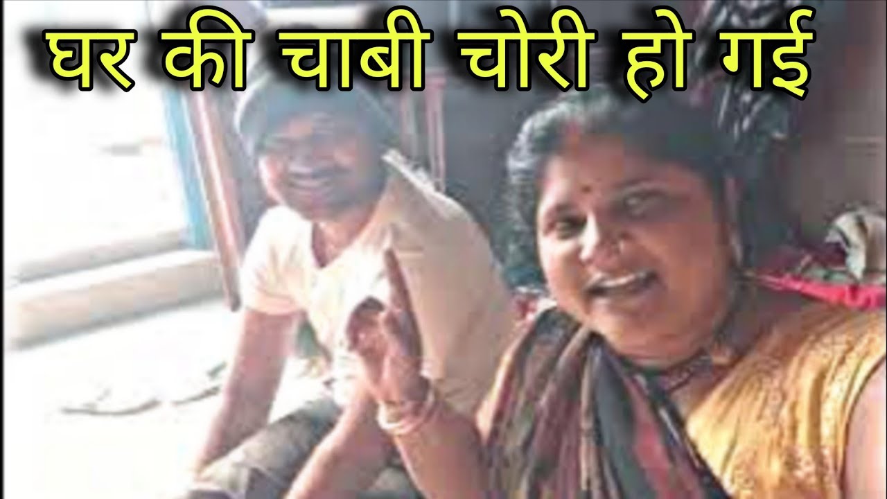 घर का 🗝️ 🔐 keey खो गयाGhar ki chabi chori ho gai my first block Delhi block 