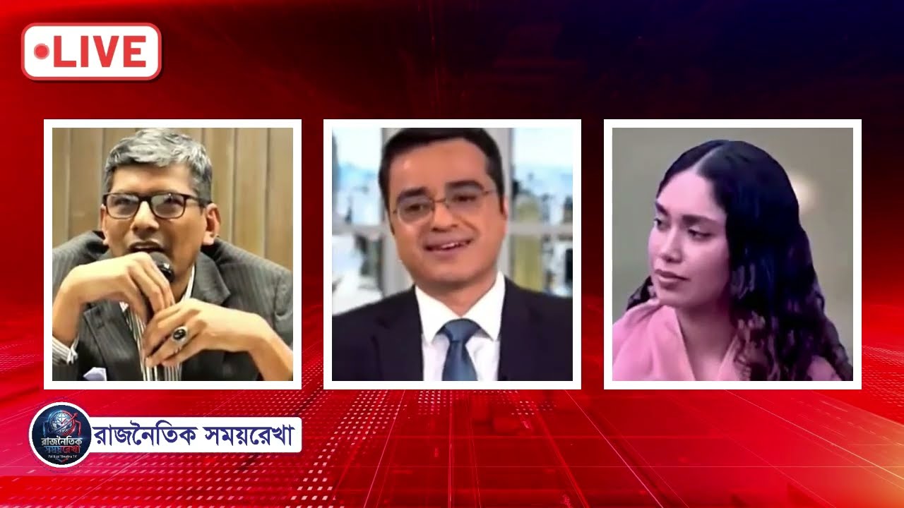 তারেক রহমানের পরিবার নিয়ে বিতর্কিত মন্তব্য — লাইভে আবেগে ভেঙে পড়লেন জাইমা রহমান | Khaled Mohiuddin