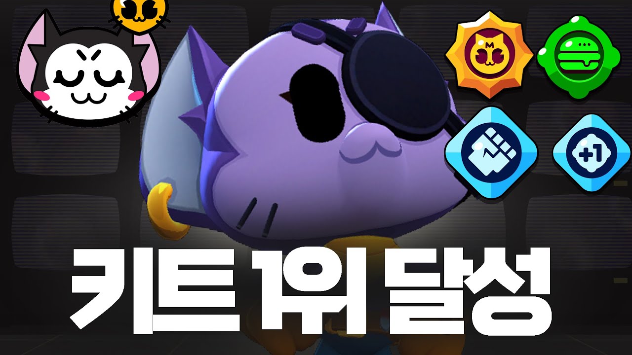 [올캐릭1위도전] 엘프리모로 키트 1500점 날먹하는 방법 ㅋㅋㅋㅋ (42/81)