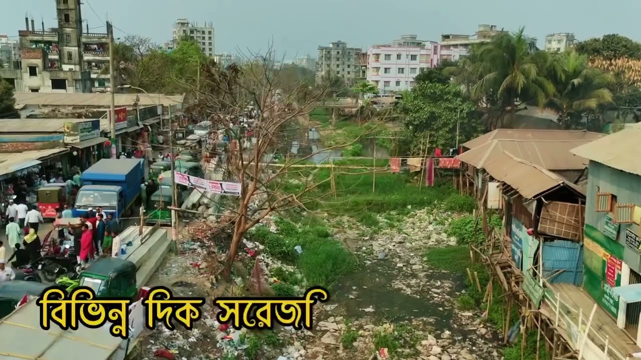সকলের সম্মিলিত প্রচেষ্টা ও সচেতন অংশগ্রহণেই গড়ে তোলা সম্ভব একটি পরিচ্ছন্ন, সুশৃঙ্খল ও আধুনিক ঢাকা-৯