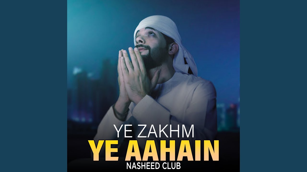 Ye Zakhm Ye Aahain
