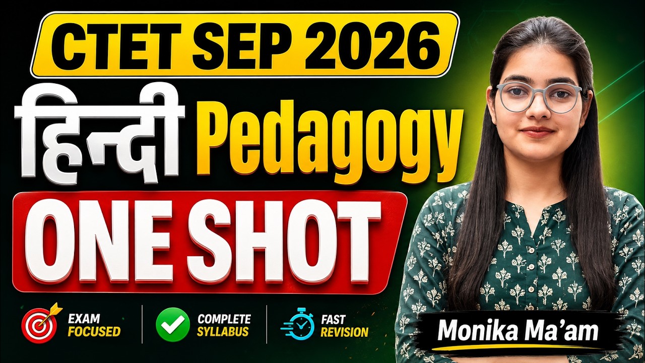CTET 2026 Hindi Pedagogy Complete One Shot | पूरे Pedagogy का Revision | Monika Ma'am