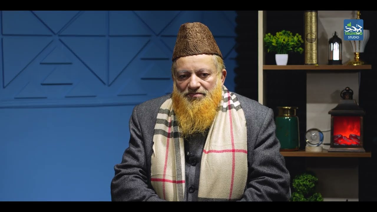 Barkaat i Ramzaan | Mufti Mohammad Yaqoob Baba Al-Madni | Tauheed Studio JK