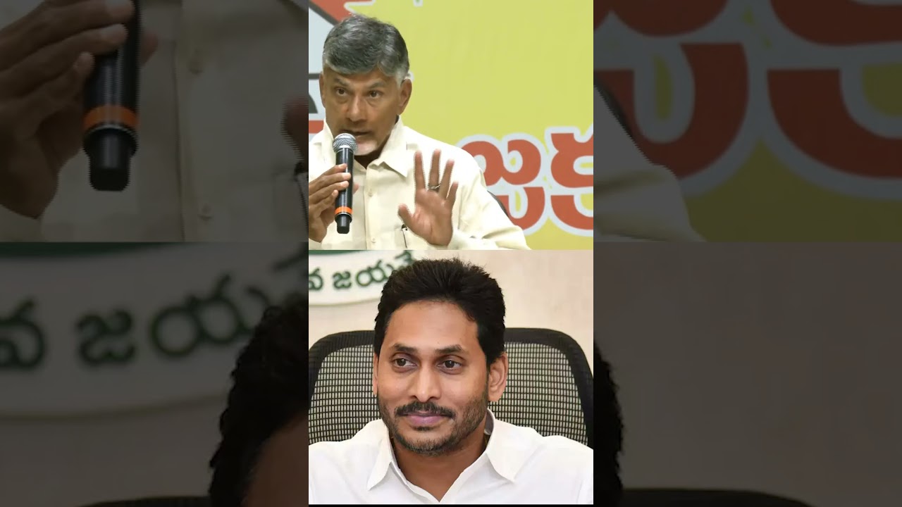 Chandrababu Fire On Jagan | Chadrababu Speech