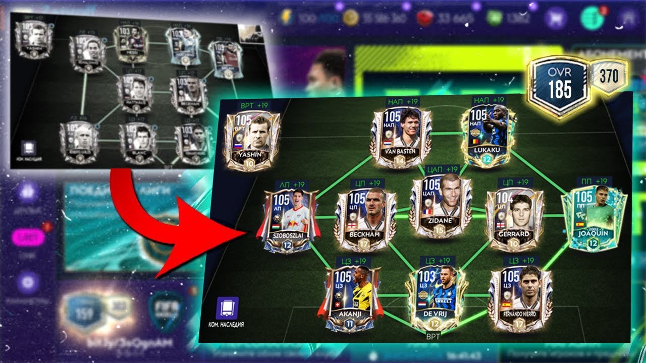 УНИЧТОЖИЛ старый СОСТАВ ради 185 OVR - FIFA MOBILE 21: Squad Upgrade Team / ПРОКАЧКА СОСТАВА