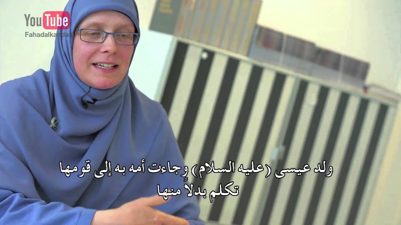 هولندية تسلم بسبب مناظرات أحمد ديدات #بالقرآن_اهتديت٢ ح١٤ Deedat Was the Reason Beyond Her Islam
