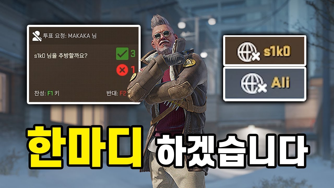 카스2 유저라면 공감 하는 상황 ㄹㅇ