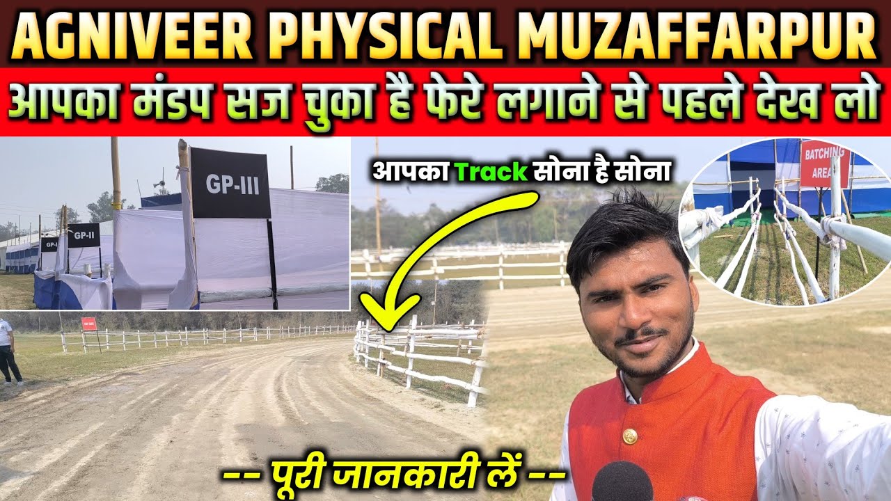 aro muzaffarpur chakkar maidan video || aro Muzaffarpur ka ground kaisa hai