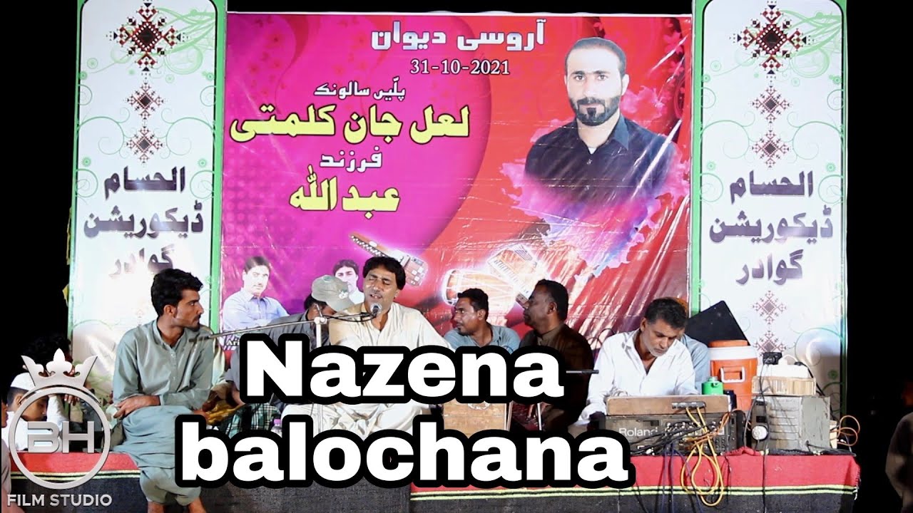 Nazena balochana,n(Shah Jan Dawoodi) new 2021 chib kalmati program