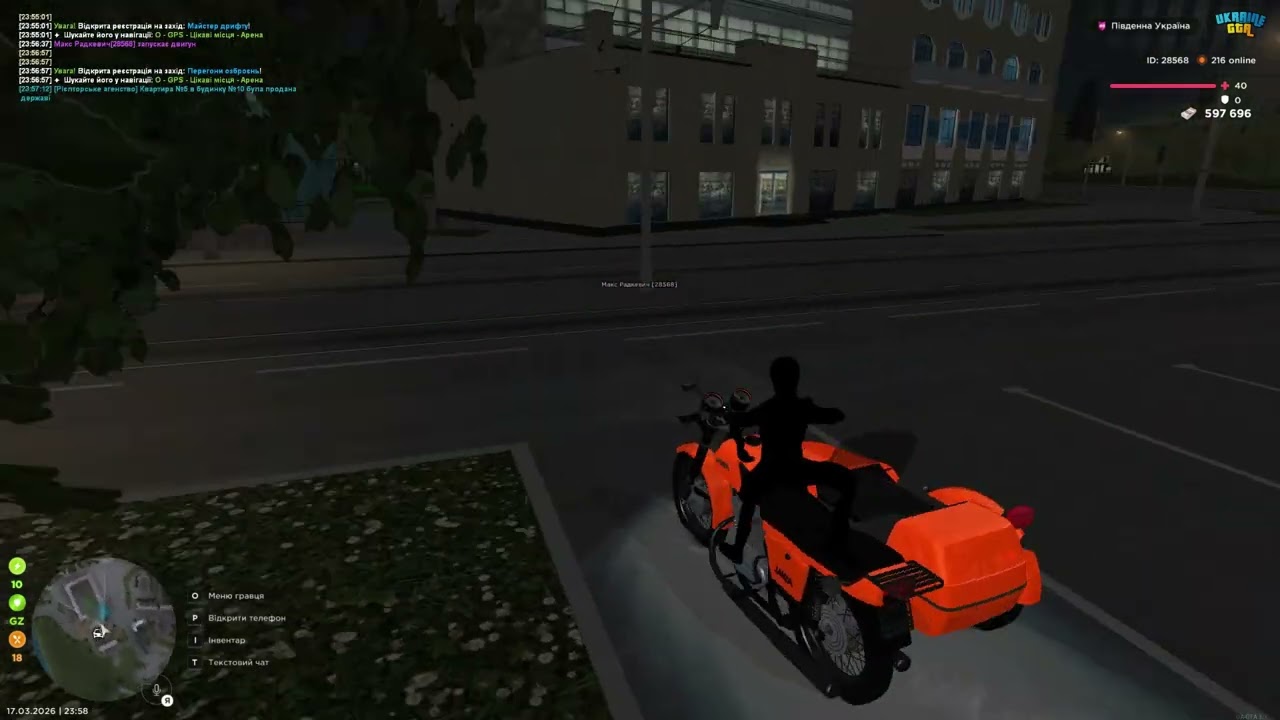 Авто підстава 5