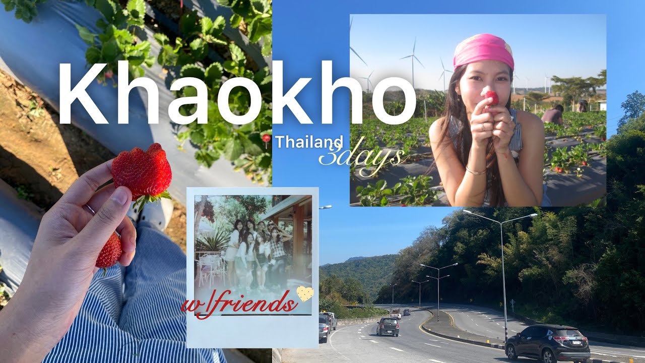 เขาค้อ3วัน *travel diary