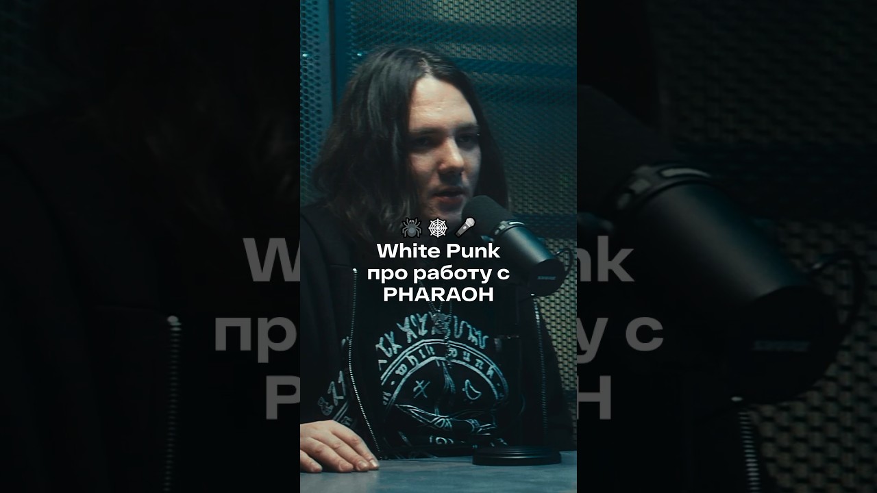 White Punk on collaborating with Pharaoh