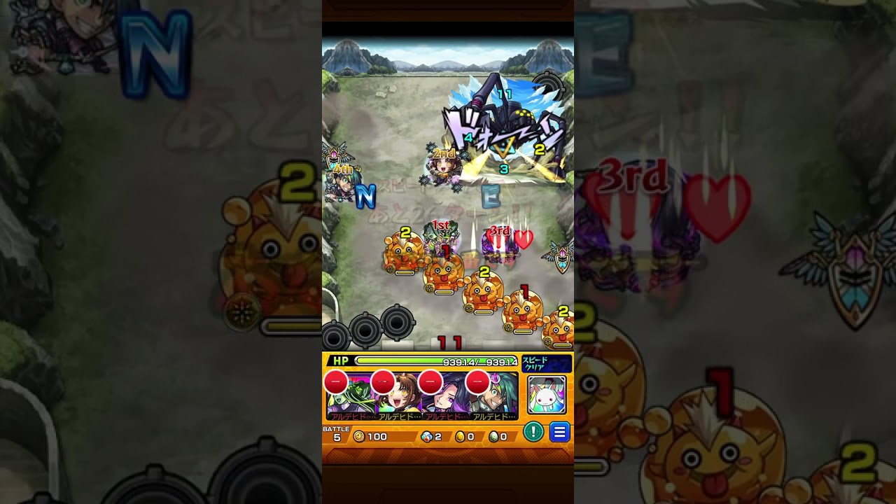 超究極 起動要塞デストロイヤー【モンスト】【このすば】