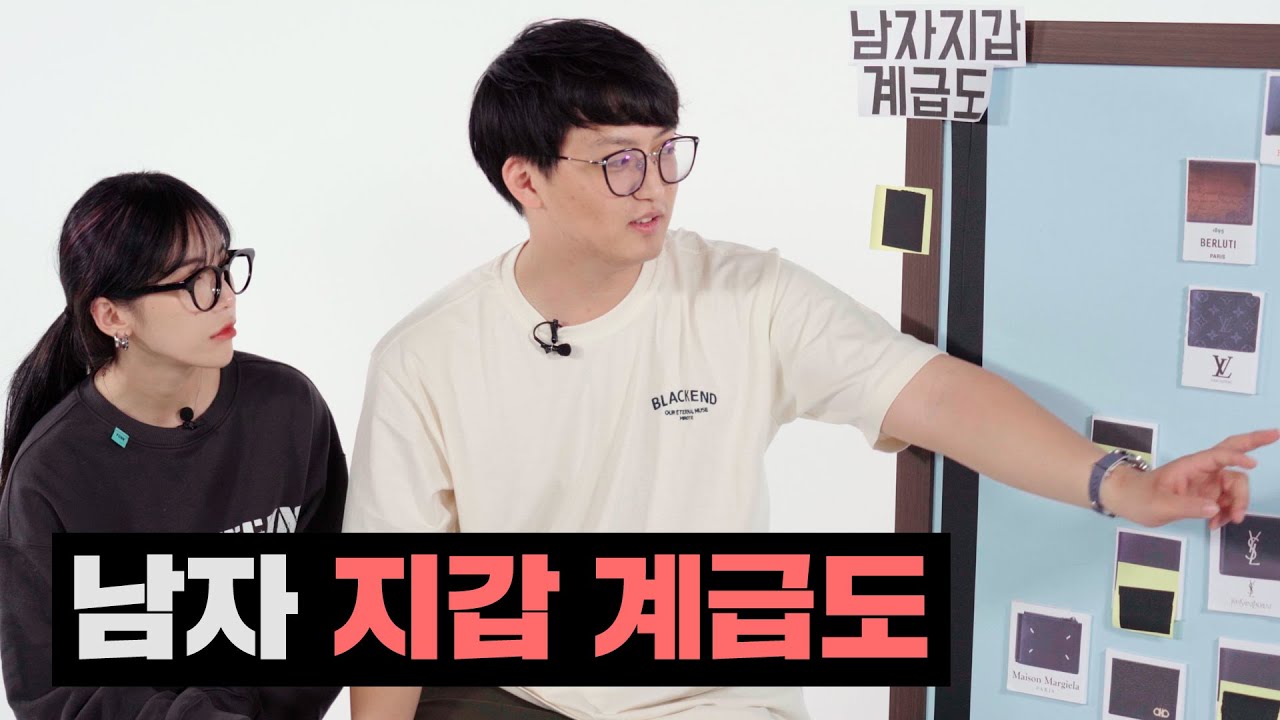 2021년 명품 브랜드 급 알아보기