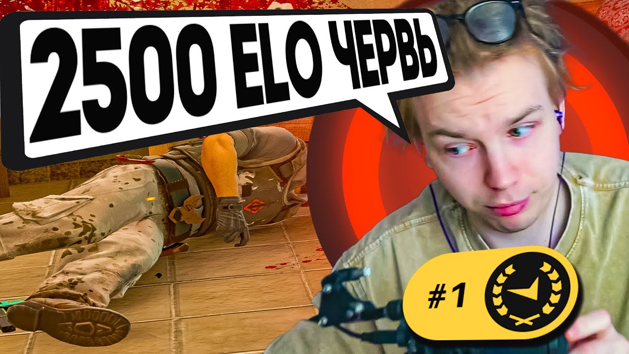 STROGO РАЗБИРАЕТ МОЮ ХУДШУЮ ДЕМКУ НА FACEIT