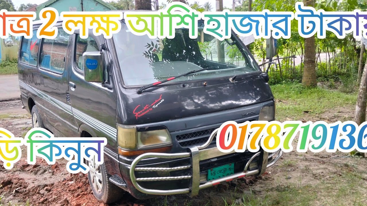 মাত্র ২ লক্ষ ৮০ হাজার টাকায় গাড়ি কিনুন #automobile #foryou #foryou #duet 