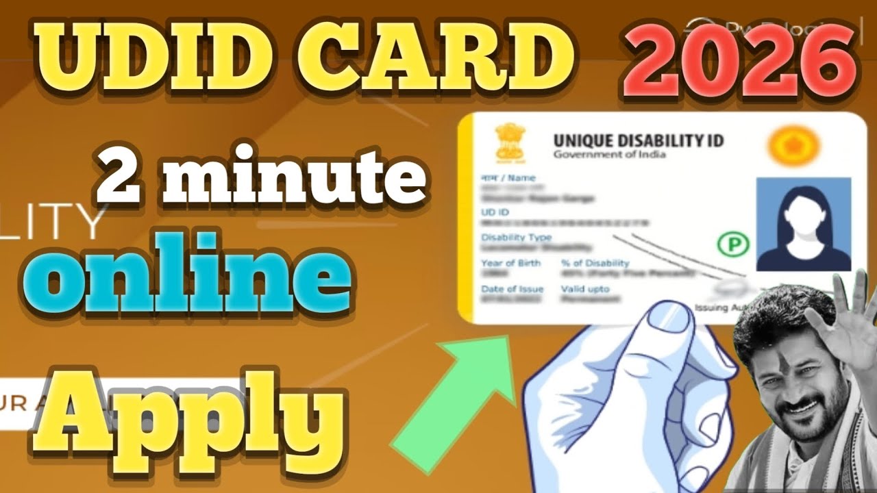 UDID Card Apply Online | Unique Disability Identity Card Application |  Disability Certificate