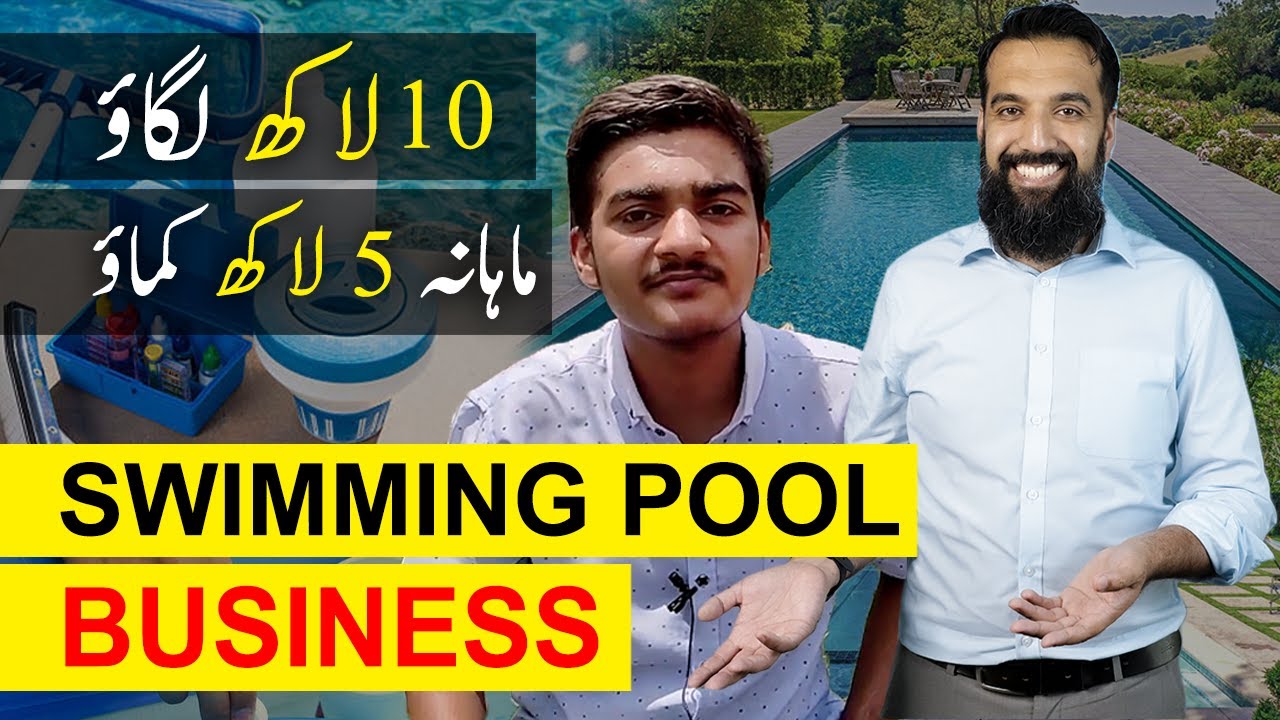 Swimming Pool Business (5 Lakh/Month) (BUSINESS IDEA)