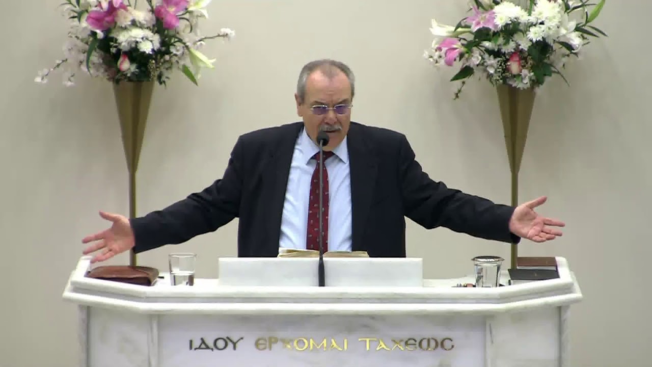 Ésaïe 49: 1-7