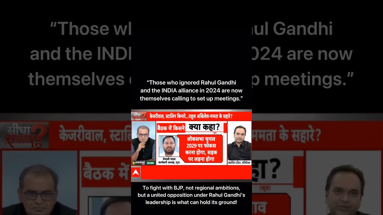 &ldquo;To fight with BJP all opposition parties sud come under one umbrella&rdquo; Journalist Adesh Rawal