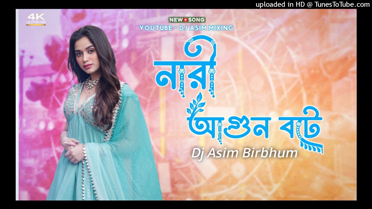 Nari Agun Bote !! Hass Bass !! 2026 !! Dj Asim Birbhum