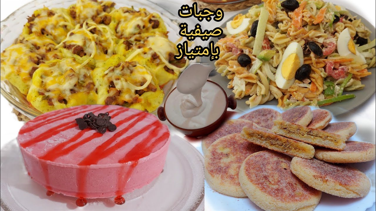 روتين كلو حيوية ونشاط💃شهيوات ليوم كامل 👌حريشات مالحين بحشوة واعرة وساهلة😋كلاص خطير🍨غداء سريع لدييد😋