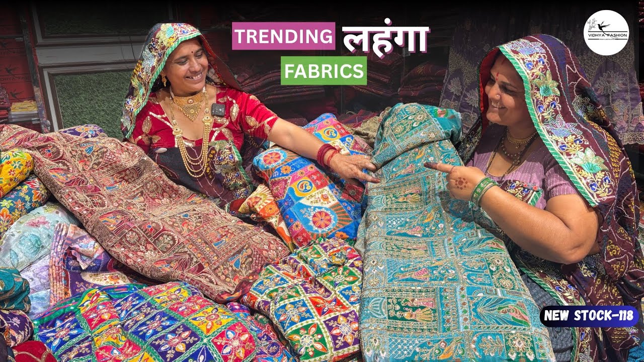 TRENDING लहंगे विद्या फैशन पर 😍 @Manjugora28 के साथ  || FULL STOCK🔥 || vidhya fashion ~9636209771