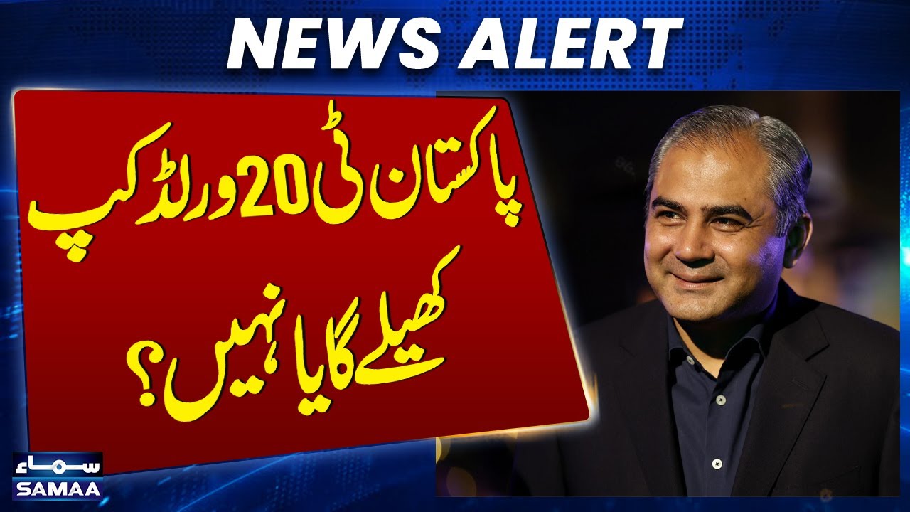 T20 World Cup: Mohsin Naqvi’s Shocking Media Talk | Will Pakistan Play or Not?