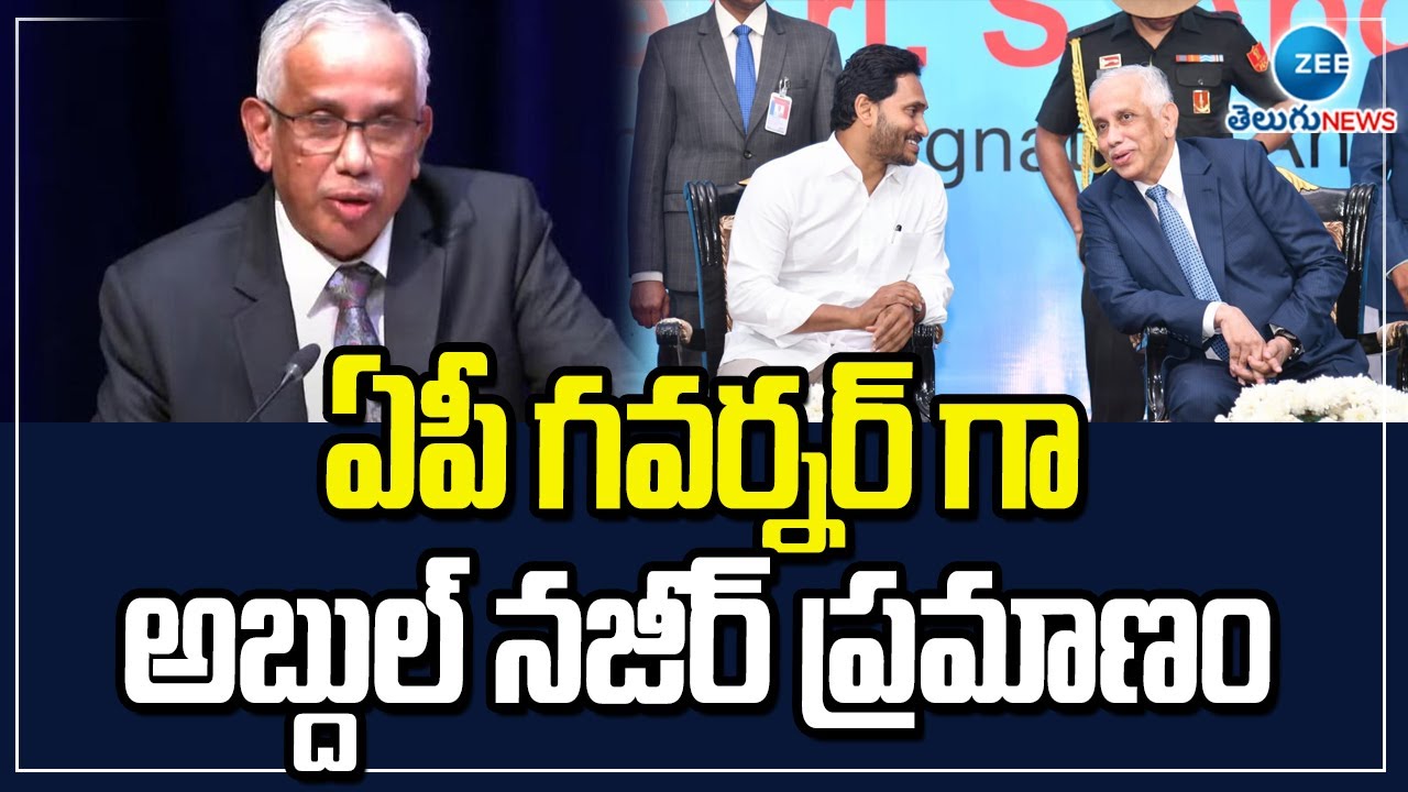 AP New Governor Abdul Nazeer Swearing Ceremony | CM Jagan | ZEE Telugu News