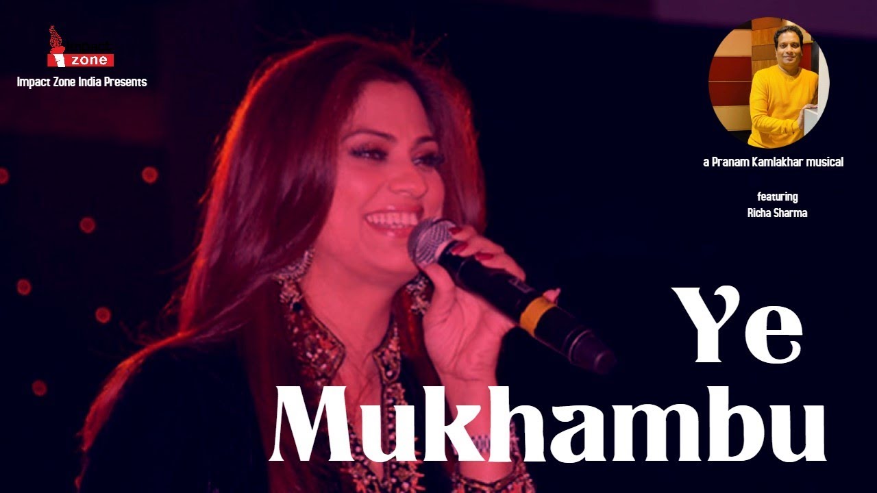 Ye Mukhambu (Thrahimam 2) - a Richa Sharma & Pranam Kamlakhar musical  (English subtitles)