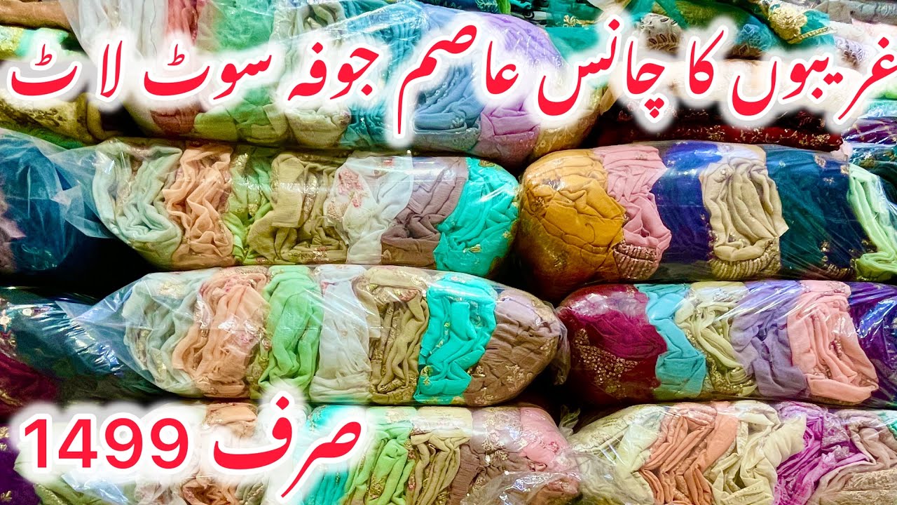 #Stock Clearance#Sale Bareeze Agha noor#Party Wear Branded Dresse Only #650