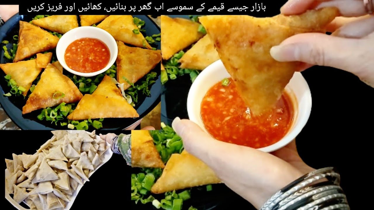 Bakery Style keema samosa recipe | Ramazan special crispy keema samosa recipe by food with shimmy 