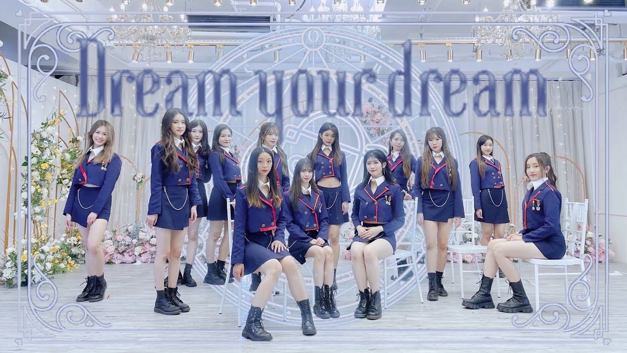 우주소녀(WJSN) - 꿈꾸는 마음으로(Dreams Come True) | Dance cover video | produced by UNREAL.HK