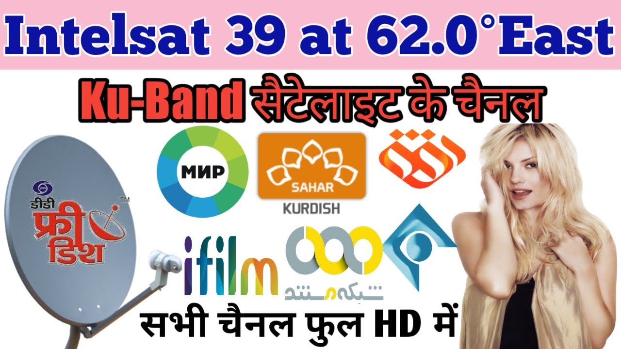 Intelsat 39 at 62.0&deg;East Full Channel List & Dish Setting
