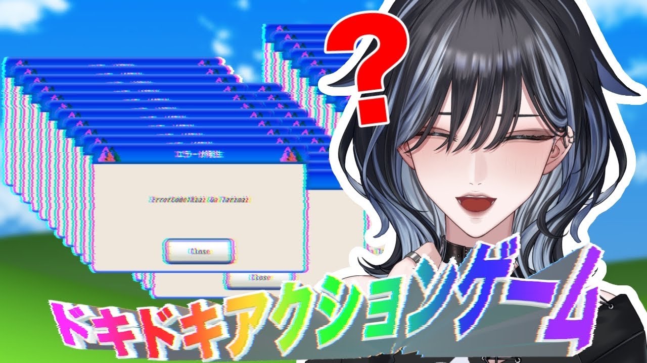 【利用規約に同意したい】契約書は隅々まで読むタイプ【飲酒注意】