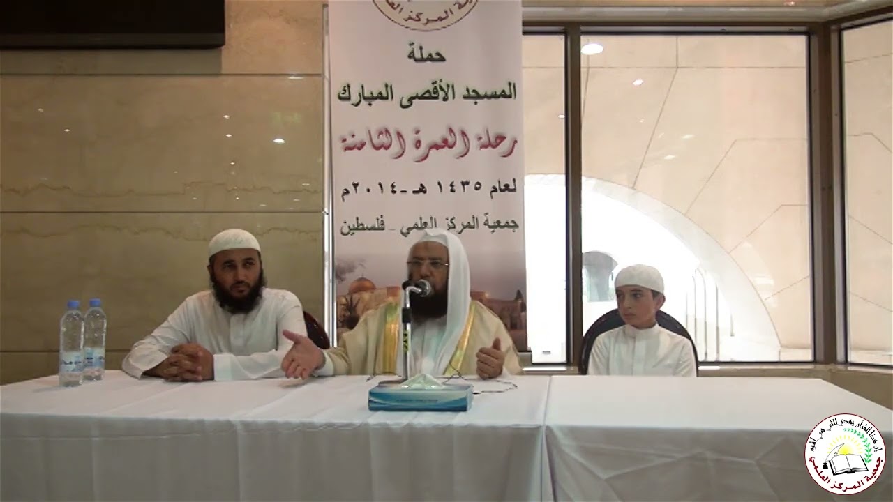 رحلة العمرة الثامنة / الشيخ صالح طه / المجلس الثاني