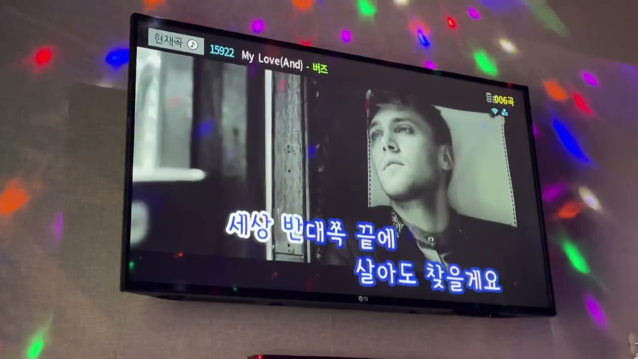 My Love - 버즈 (일반인 노래방 라이브)