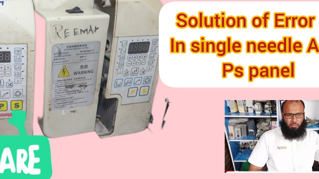 Solution of Error 15 in Auto Trimming single needle Ps panel Jack zoje etc | Salai machine Error 15|