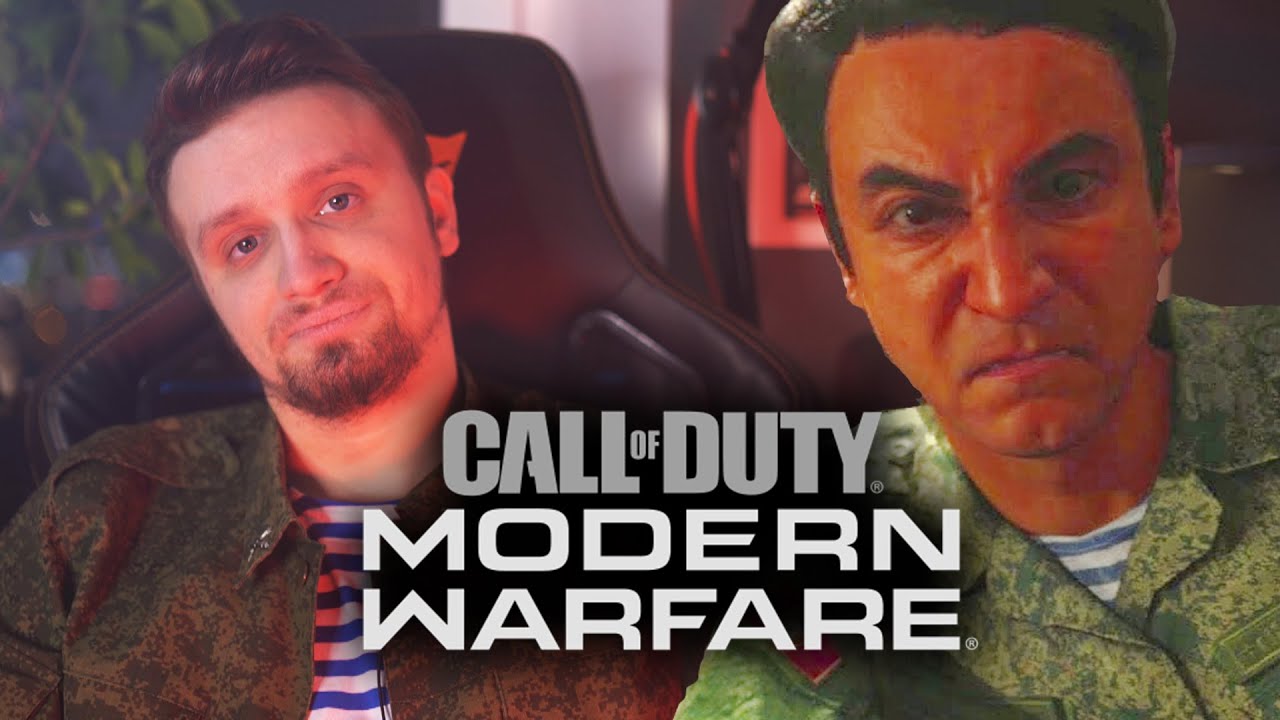 Новая Call Of Duty - теперь с пропагандой!