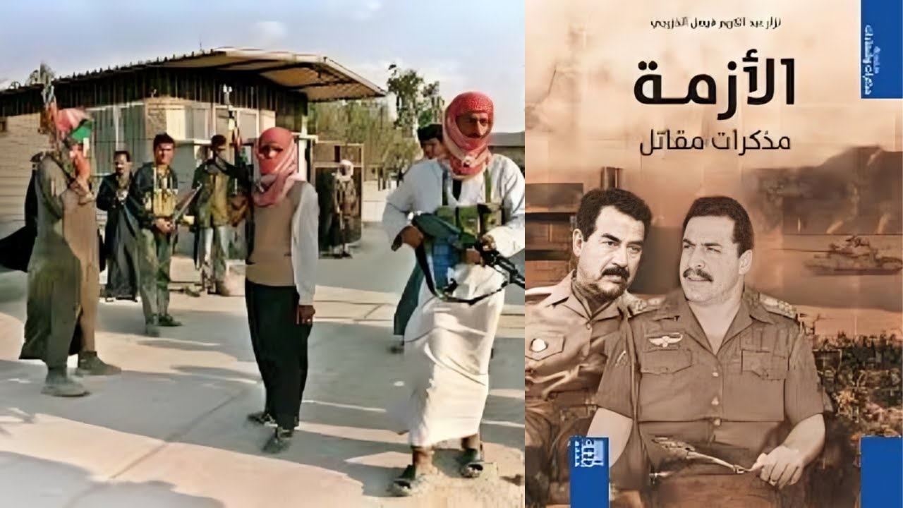 نزار الخزرجي...التفاوض مع المسلحين...الاستسلام...ثم التحرير على يد الحرس الجمهوري...!!!  ح9