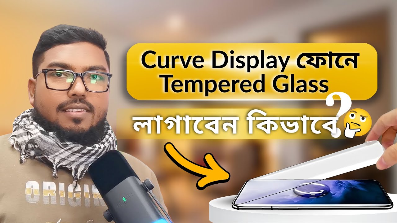 Curve Display ফোনে Tempered Glass লাগাবেন কিভাবে? | Safe Method by Quick Fixer