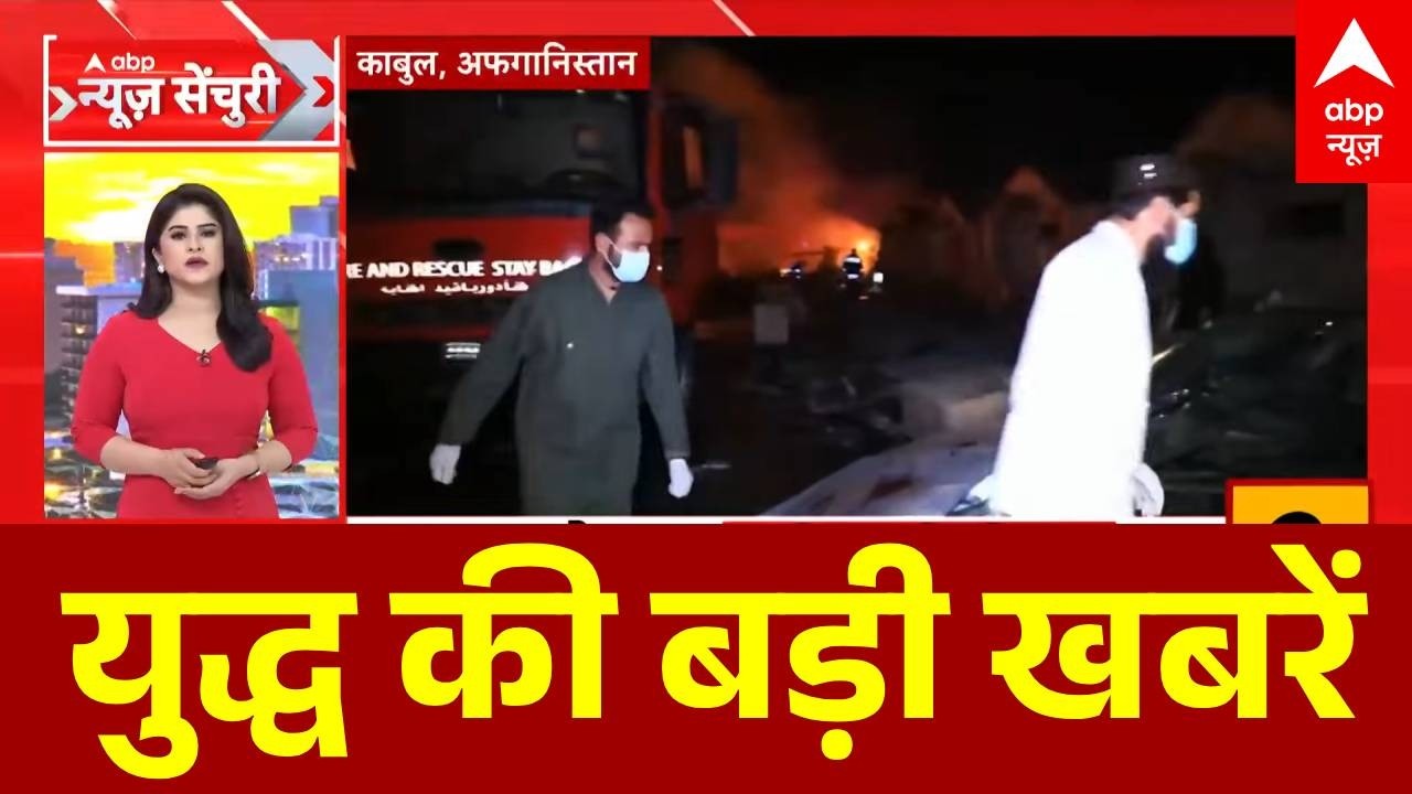 Top News: अभी की बड़ी खबरें | Pak Attack on Kabul | Oil LPG Crisis |  Israe Iran war | Hindi News