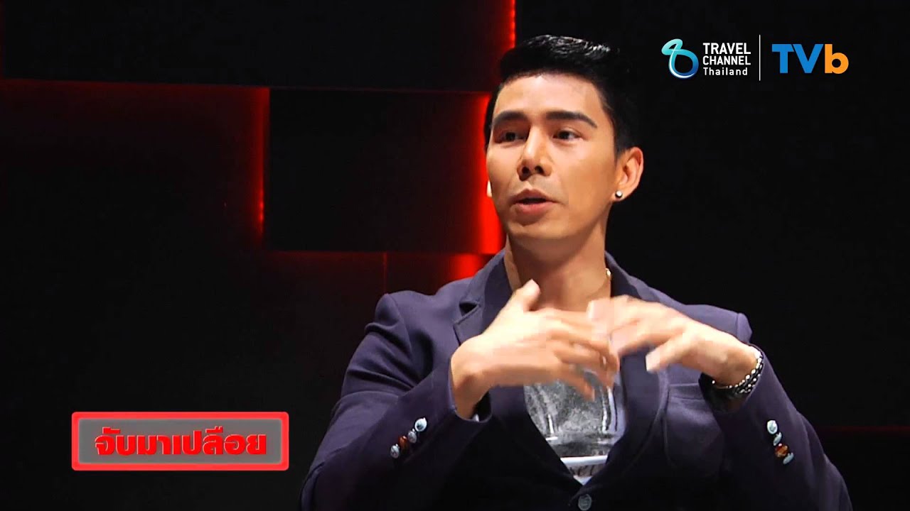เปลือย#20 Part1 