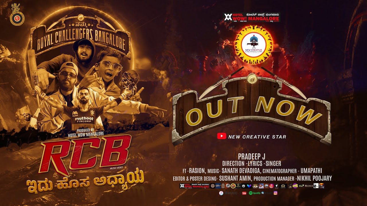 RCB IDU HOSA ADHYAYA | Official Music Video | Kannada Rap | Pradeep J | Raison | New Creative Star