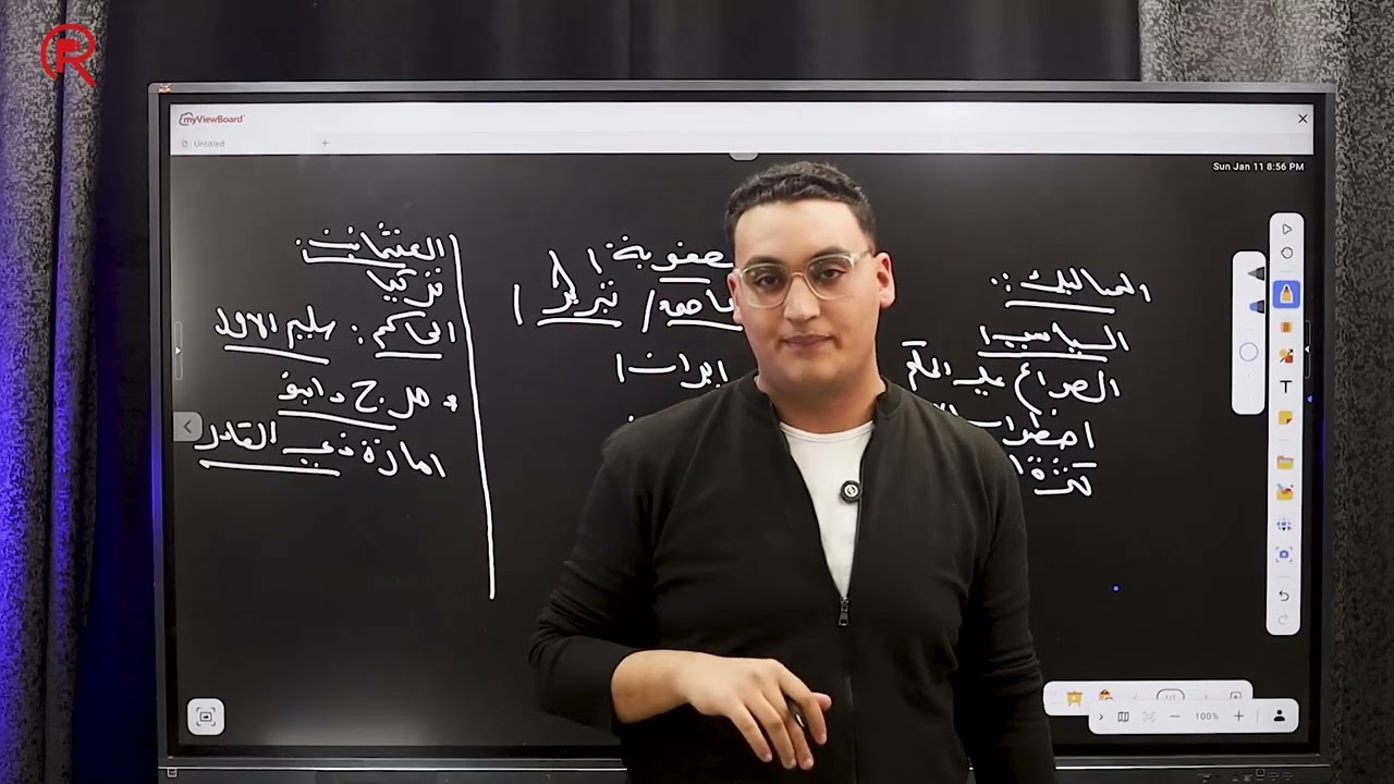المراجعه النهائيه الصف الثالث الاعدادي منهج التاريخ 2026