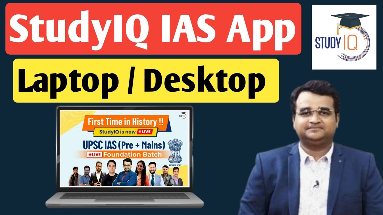 StudyIQ App For Laptop | How To Download StudyIQ App In Laptop | StudyIQ App for Laptop Download