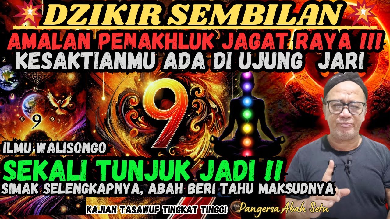 💥ABAH SETU UNGKAP RAHASIA DZIKIR SEMBILAN YANG JARANG DIKETAHUI💥AMALKAN UNTUK JADI WALI‼️