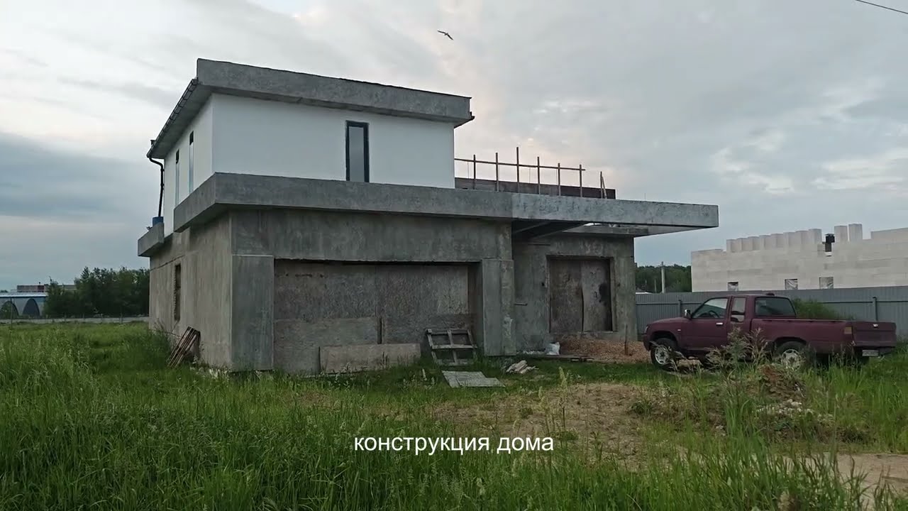 5 лет строю дом. Показываю что осталось